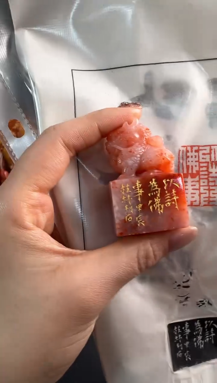 【闪购商品】昌化石印石李枝林老师作品