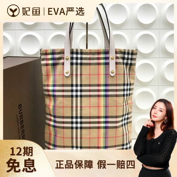 博柏利/95新/包包/250628EV0013/C14034380037