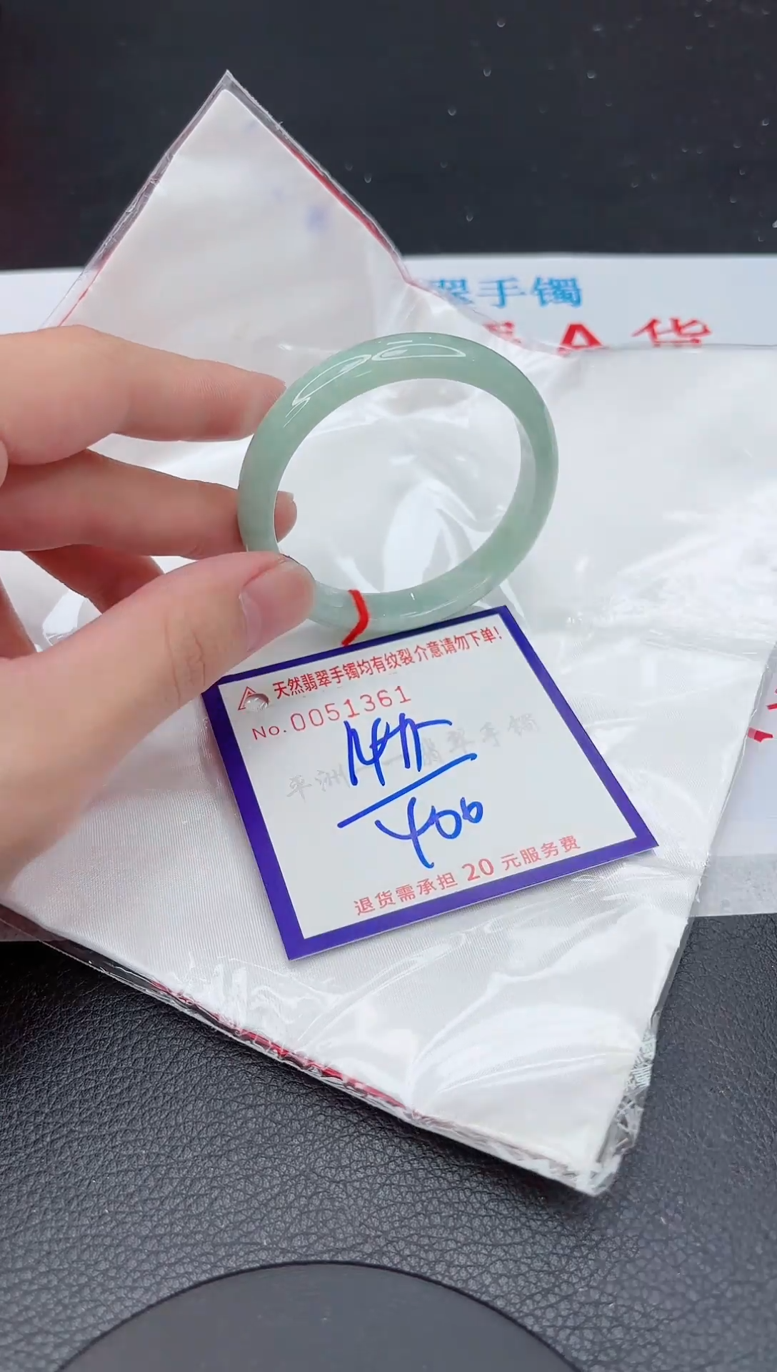 【闪购商品】翡翠手镯未镶嵌11111111111111