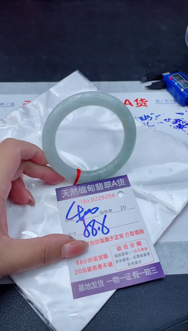 翡翠手镯未镶嵌400.000000