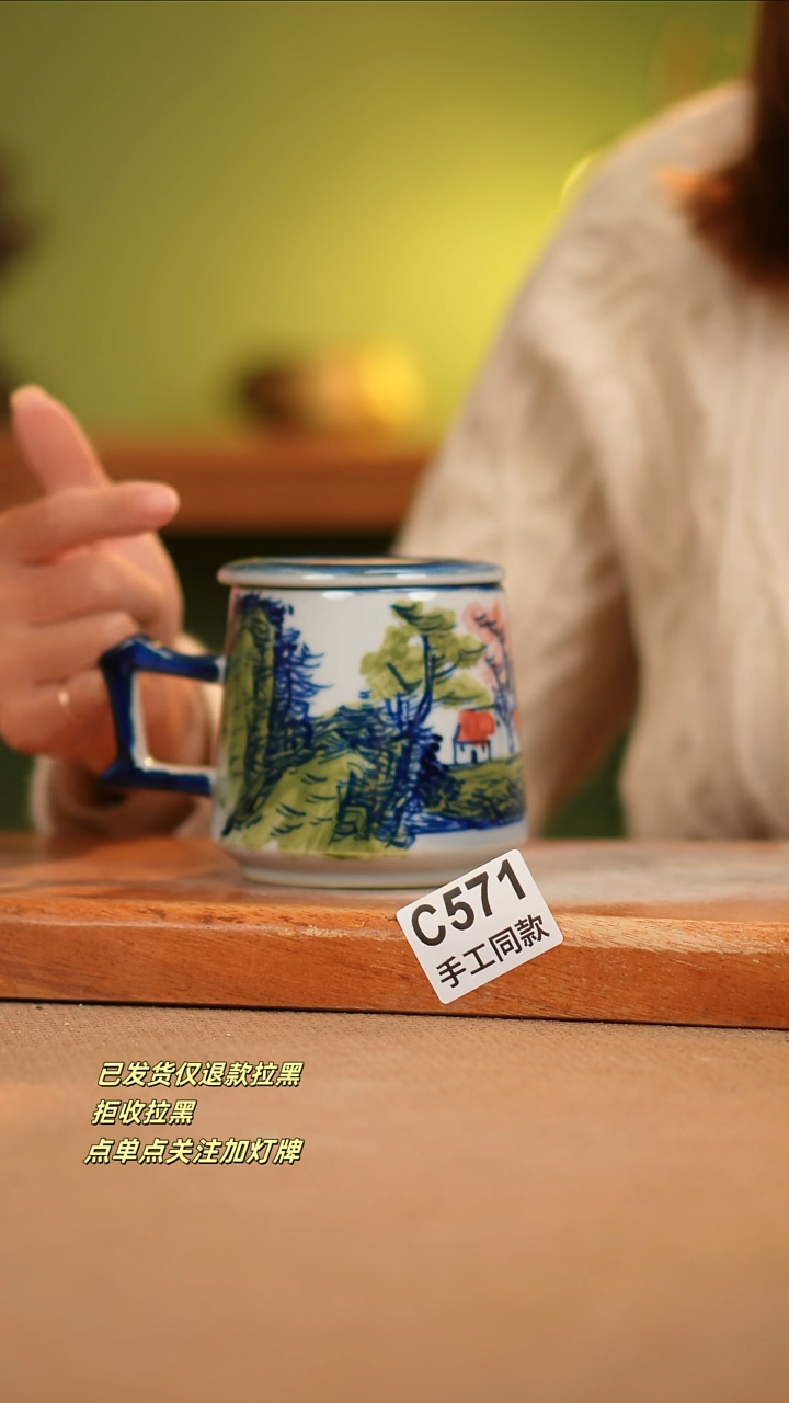 【闪购商品】其他C571窑林瓷业瓷器