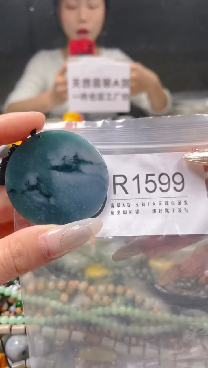 【闪购商品】翡翠颈饰未镶嵌/R/翡翠A货一图一物