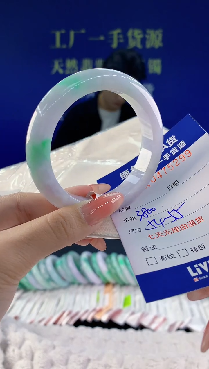 【闪购商品】翡翠手镯未镶嵌天然A货翡翠99