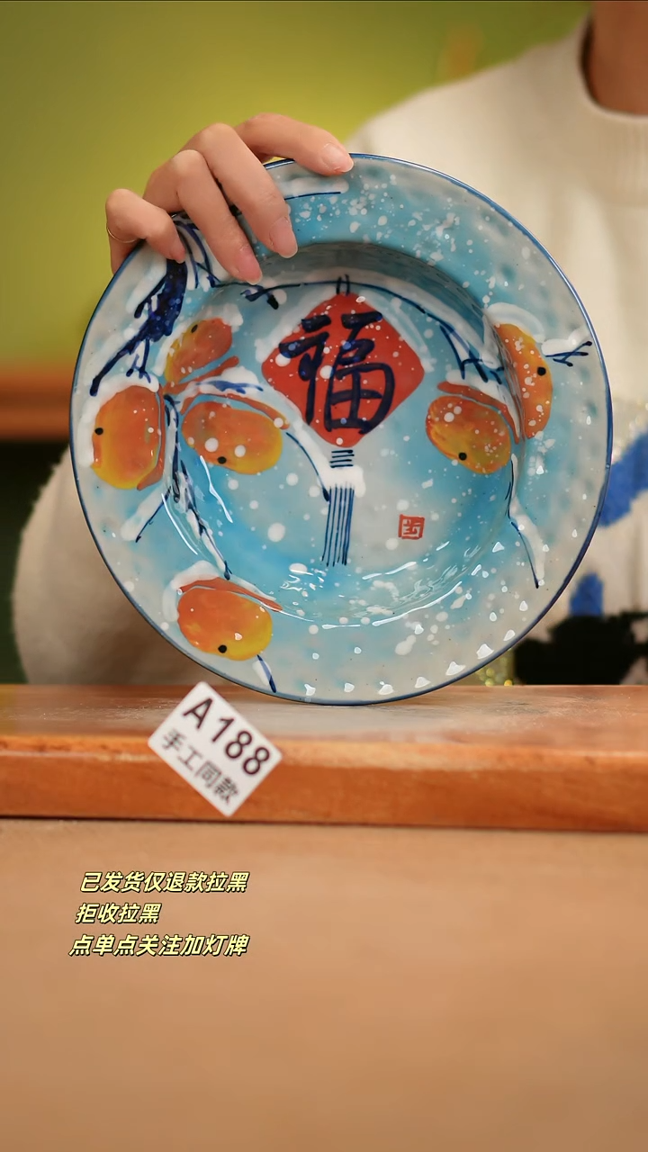 【闪购商品】其他A188陶然集器瓷器