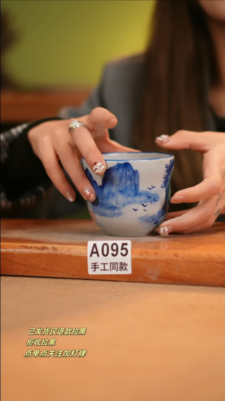 【闪购商品】其他A095窑林瓷业瓷器