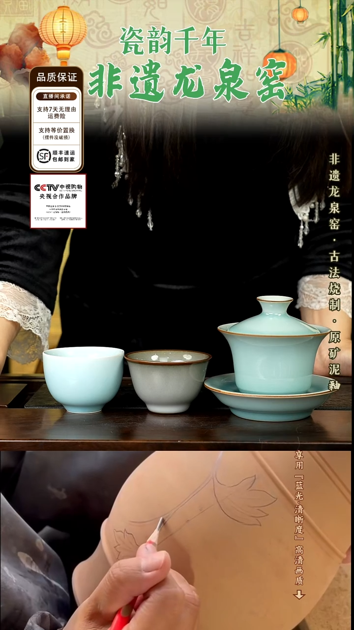 1柳弟窑碧空盖碗（粉青）+官窑般若杯（灰白）+赠品：净思杯