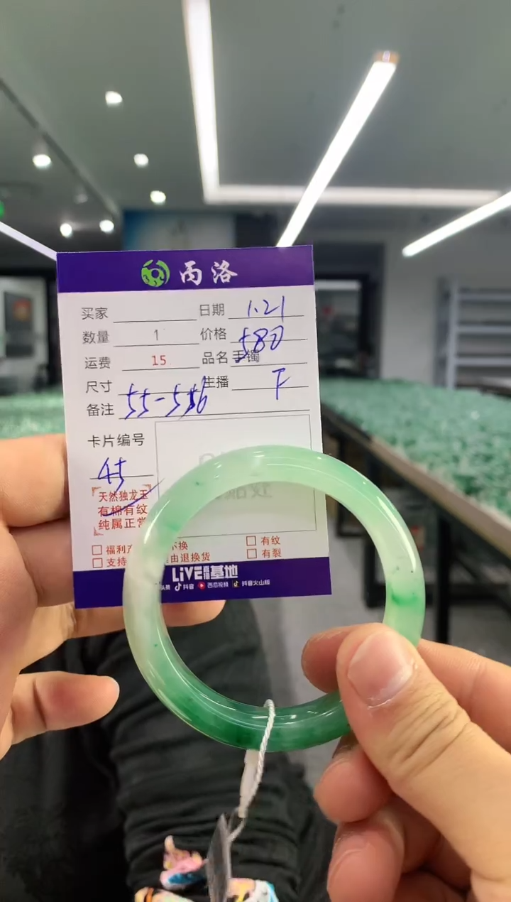 【闪购商品】石英质玉手镯未镶嵌手镯