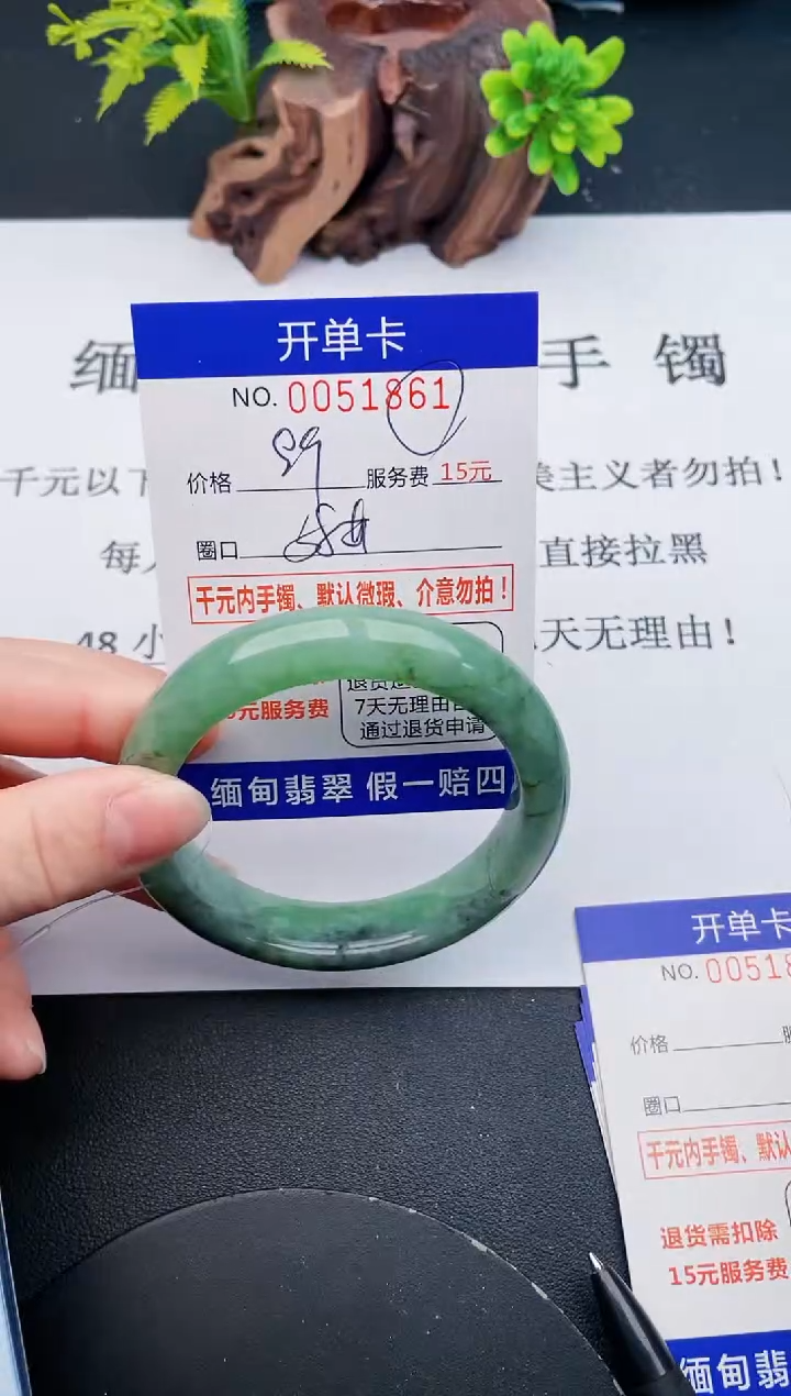 【闪购商品】翡翠手镯未镶嵌61天然翡翠A货