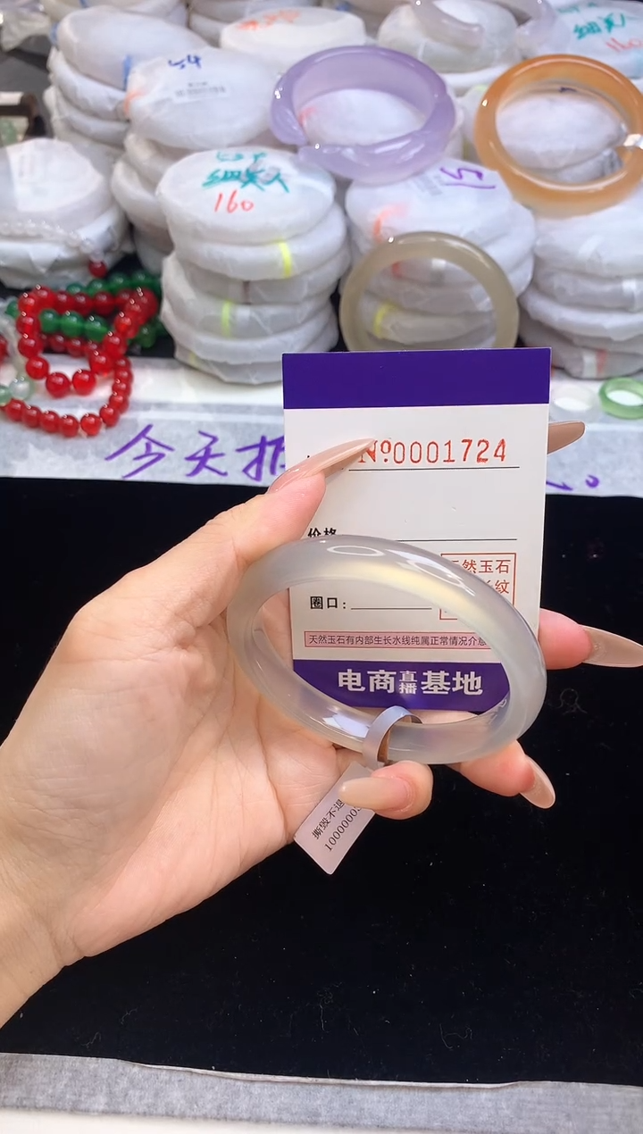 【闪购商品】玛瑙/玉髓手镯未镶嵌1724圈口59