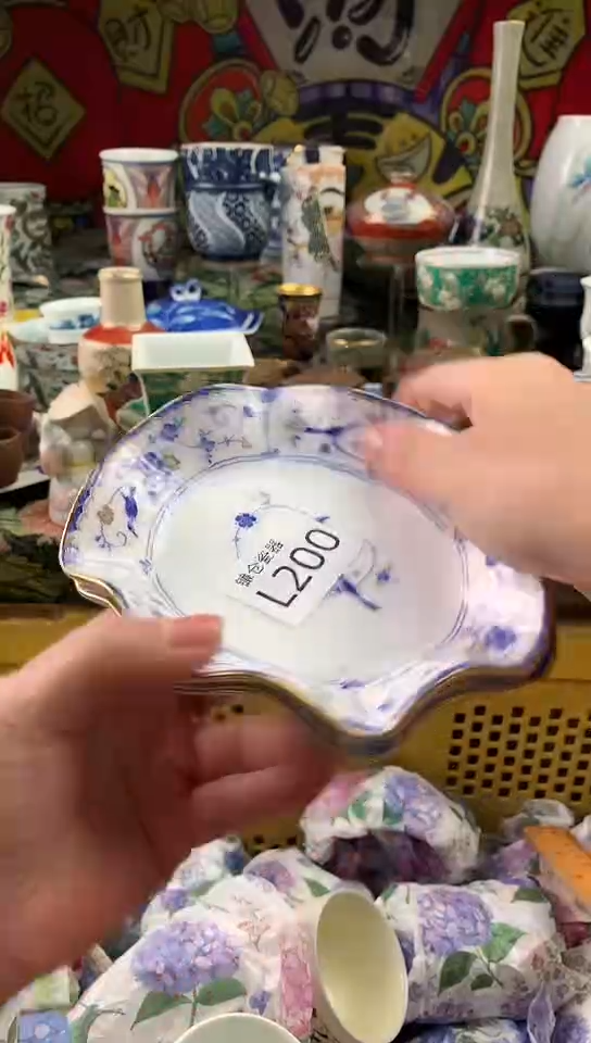 心****达镰仓甄选满18包邮L200