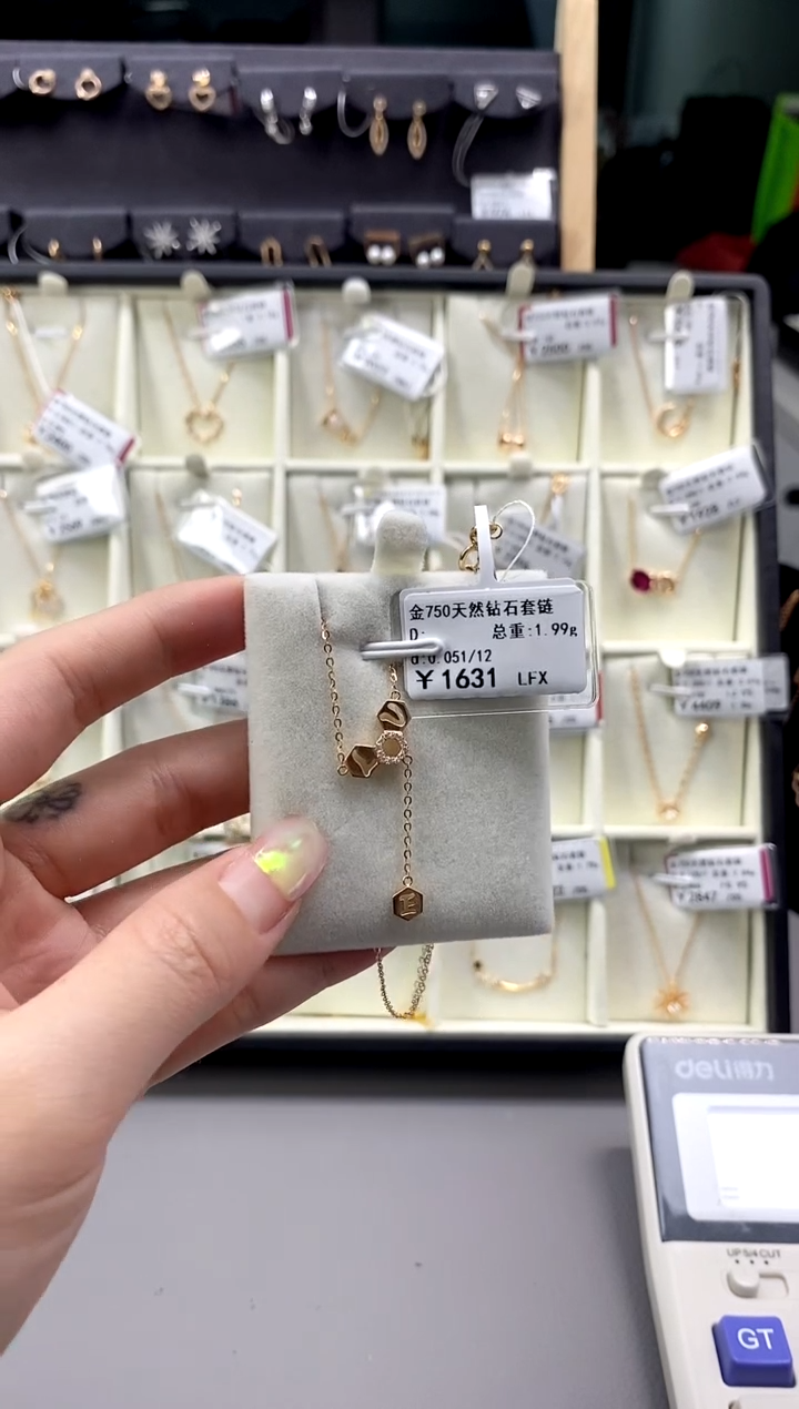 【闪购商品】钻石颈饰18K金镶嵌时尚款标签损坏不退不换