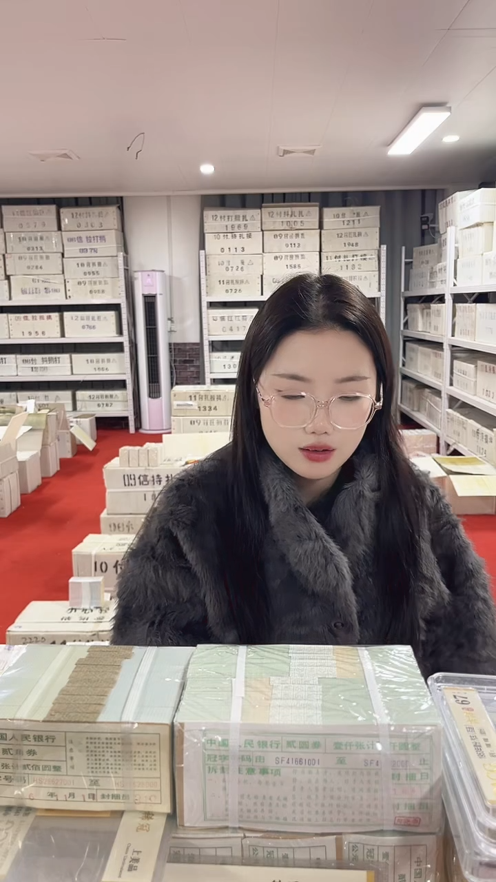 第四套人民币退市纸币01双胞胎2000联号 72093333