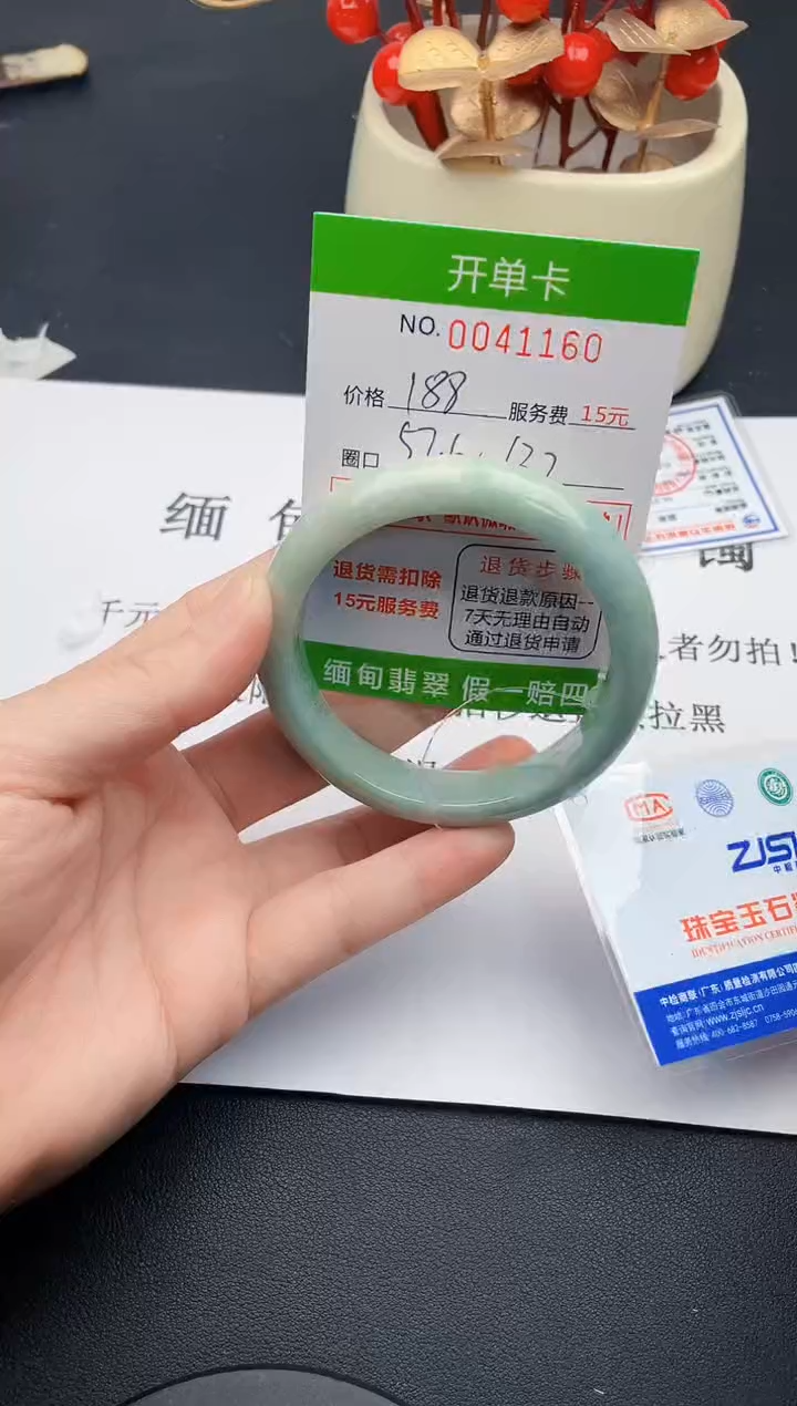 【闪购商品】60女王丽致优雅手镯时尚百搭