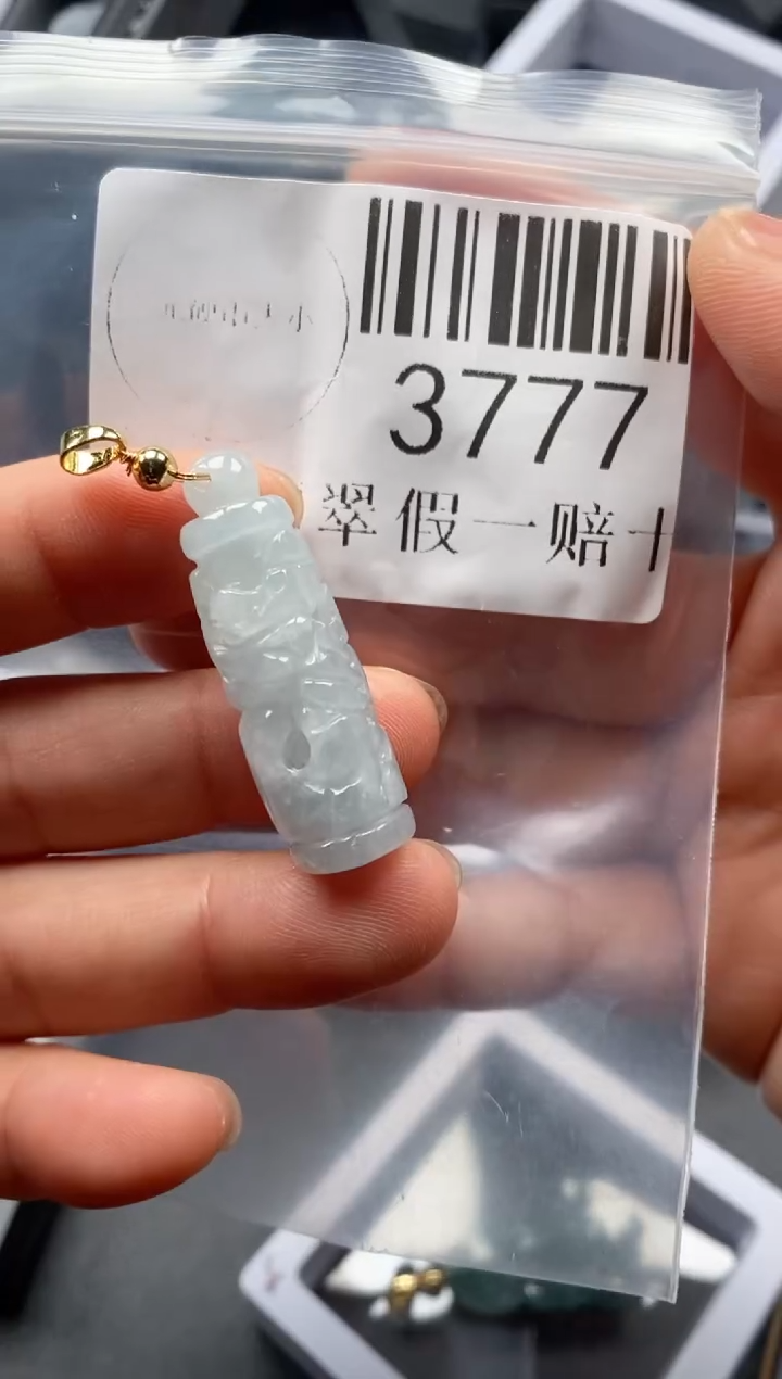 翡翠未镶嵌吊坠(不含链)3777