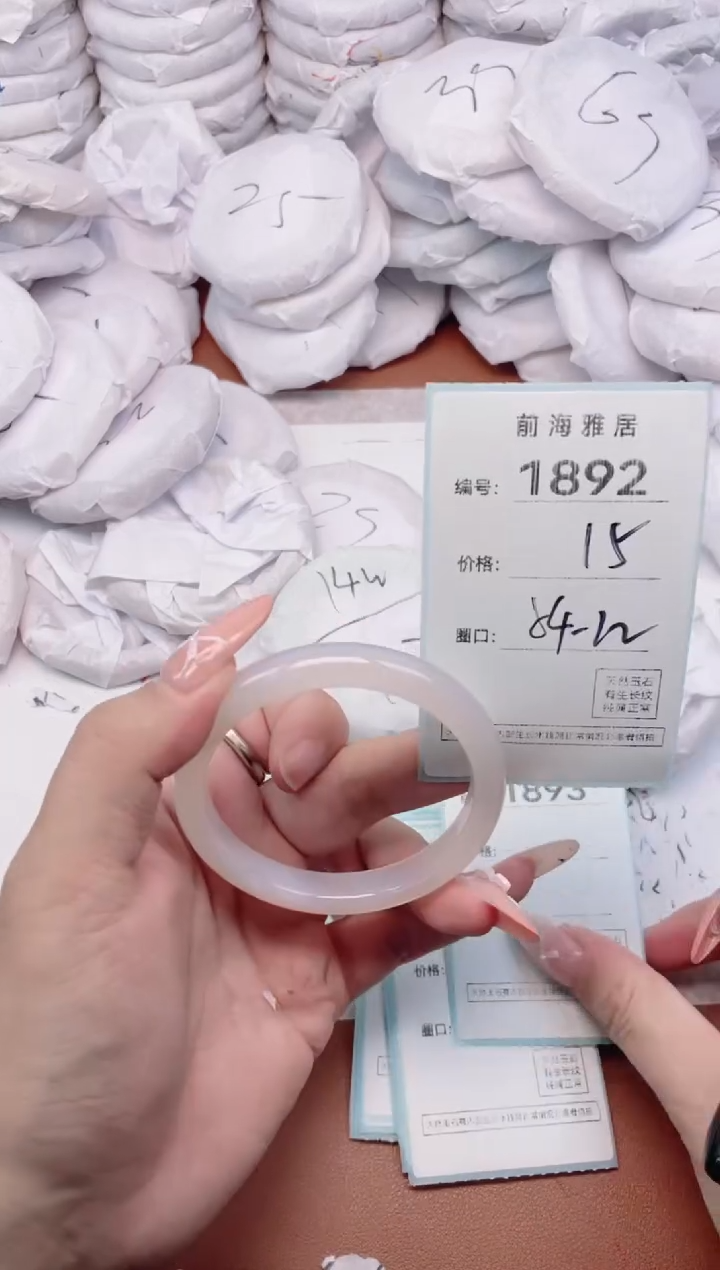 【闪购商品】玛瑙/玉髓手镯未镶嵌1892