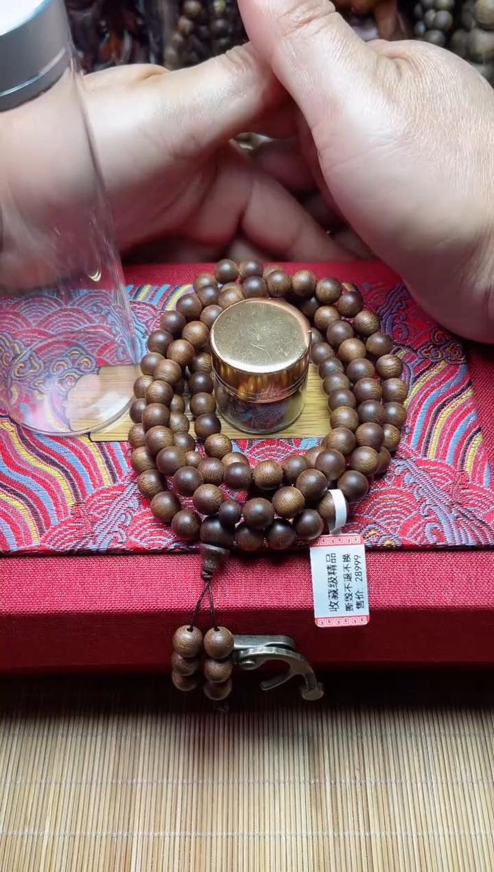 【闪购商品】沉香手串达拉干沉水Q08650995