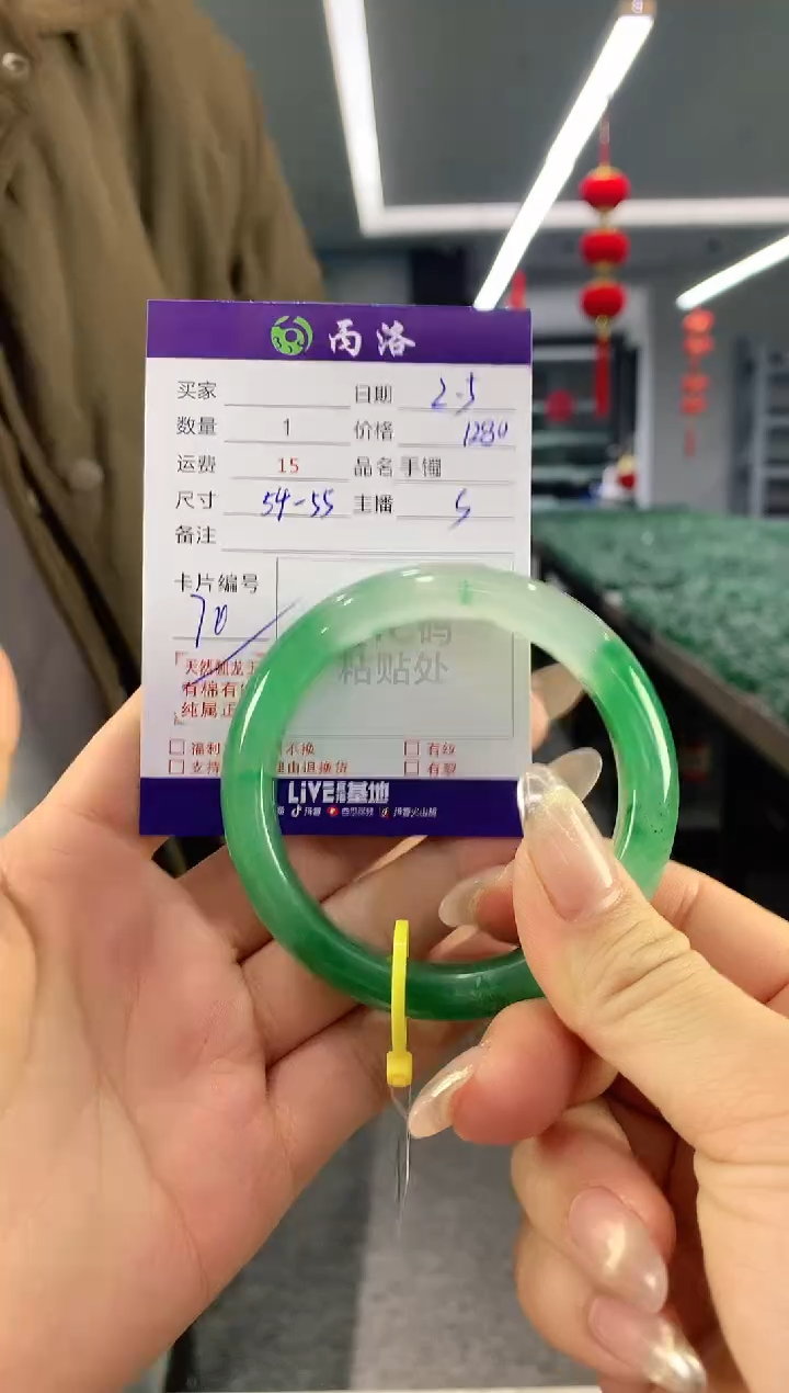 【闪购商品】石英质玉手镯未镶嵌手镯