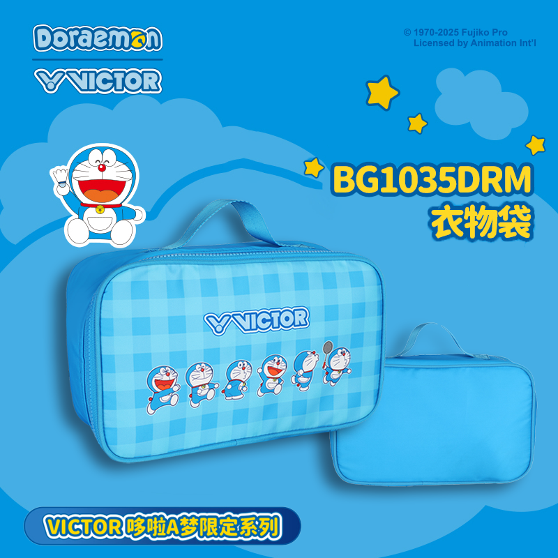 VCITOR/威克多哆啦A梦联名系列配件衣物袋BG1035DRM羽毛球包
