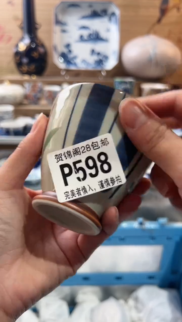 【闪购商品】瓷片当天满28米包邮P598