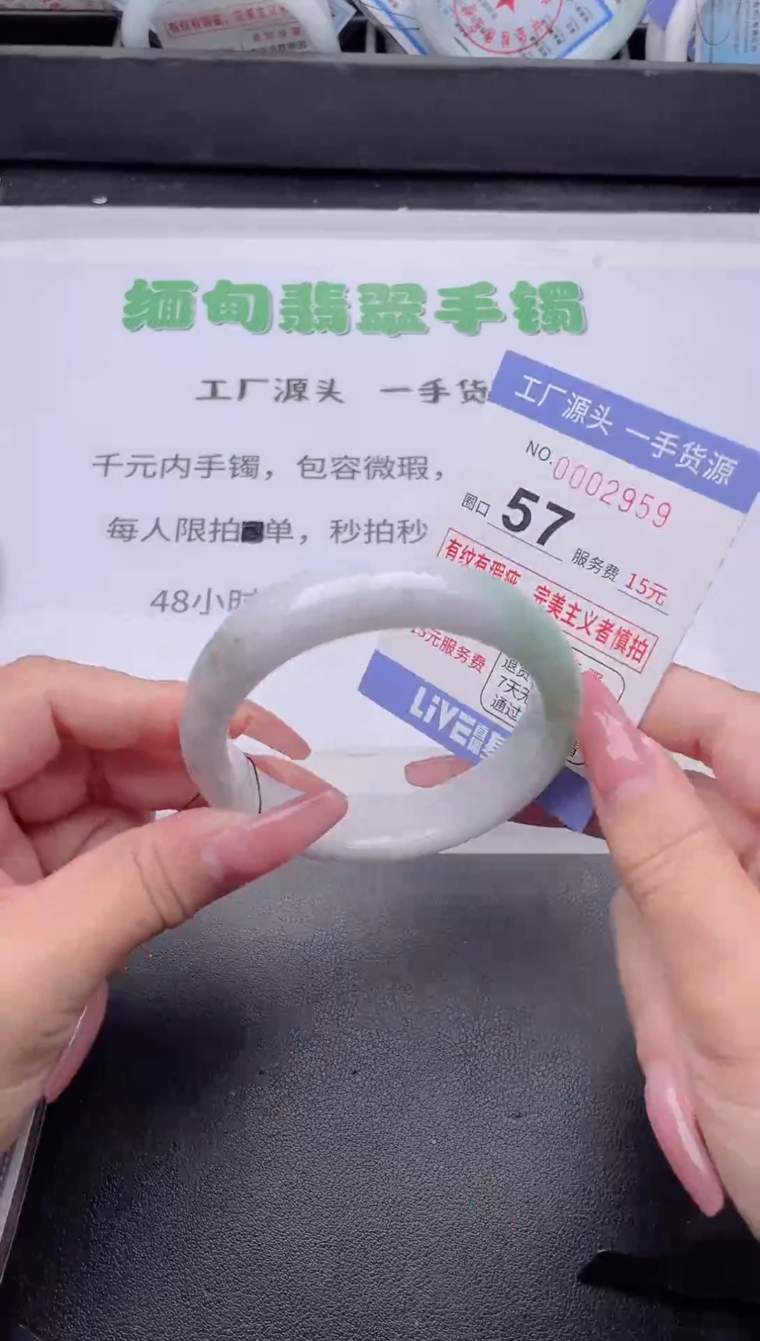 未镶嵌手镯翡翠翡翠手镯未镶嵌1