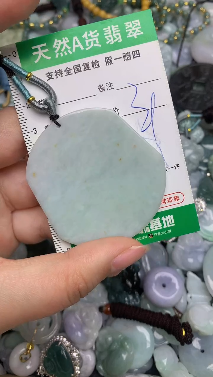【闪购商品】翡翠颈饰未镶嵌天然缅甸A货翡翠吊坠