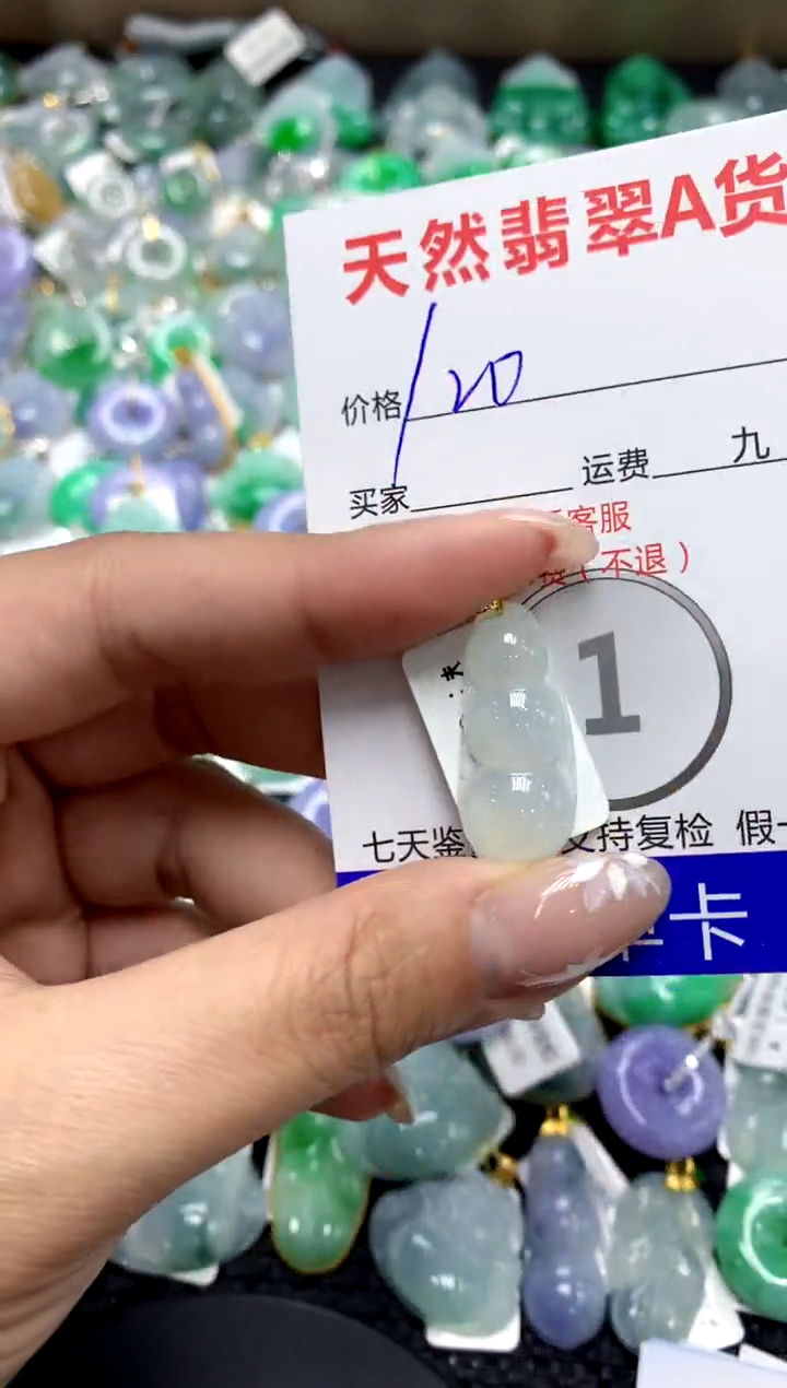 【闪购商品】翡翠颈饰18K金镶嵌1111111111111111