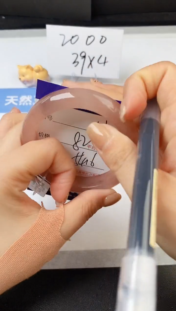 【闪购商品】石英质玉手镯未镶嵌s151-T-54.6