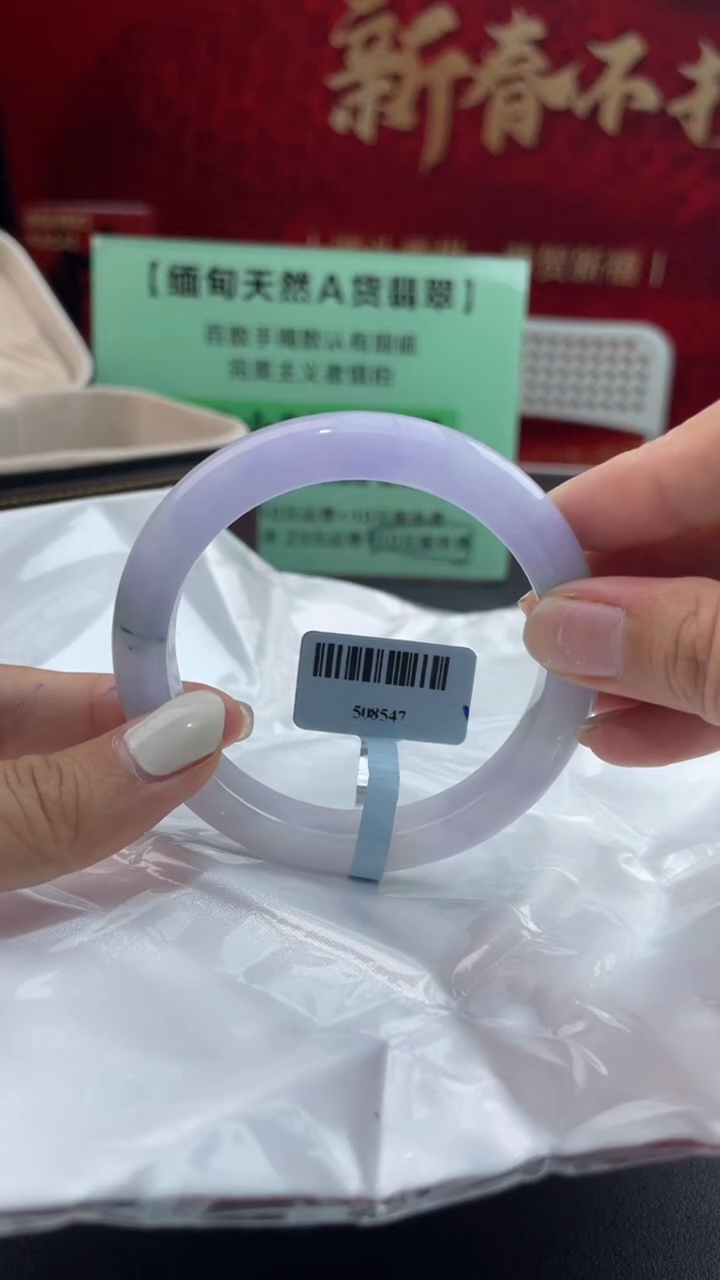 【闪购商品】翡翠手镯未镶嵌16翡翠手镯