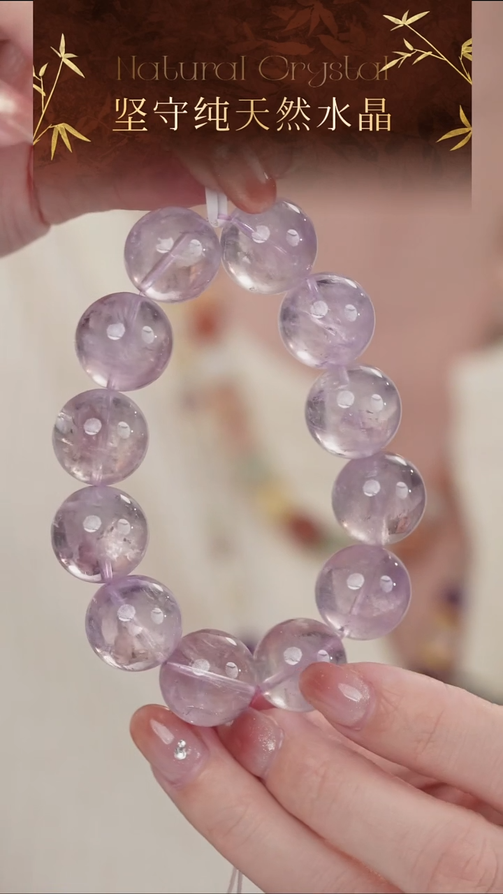未镶嵌手串水晶高品纯天然薰衣草紫水晶手串16-17mm
