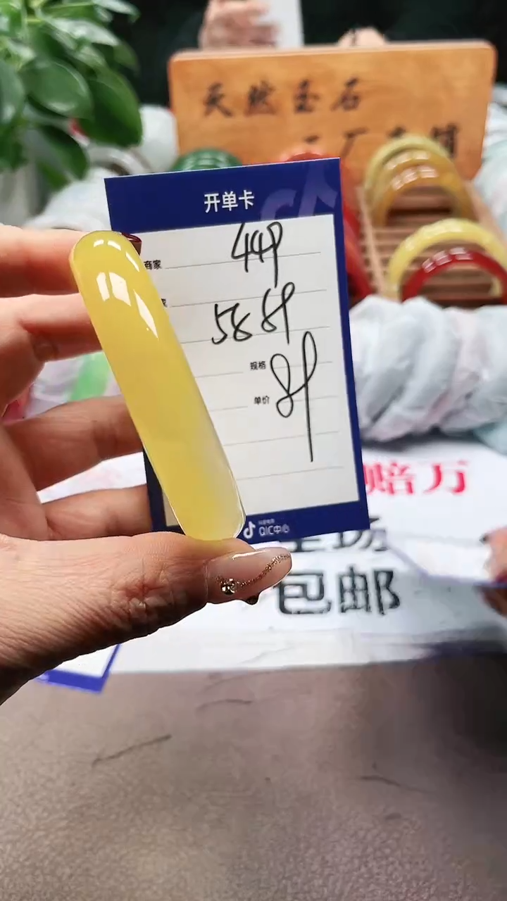 【闪购商品】玛瑙/玉髓手镯未镶嵌a449 5859多样性发货