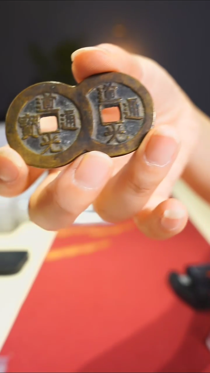 【闪购商品】金属老天下太平双币/111-70