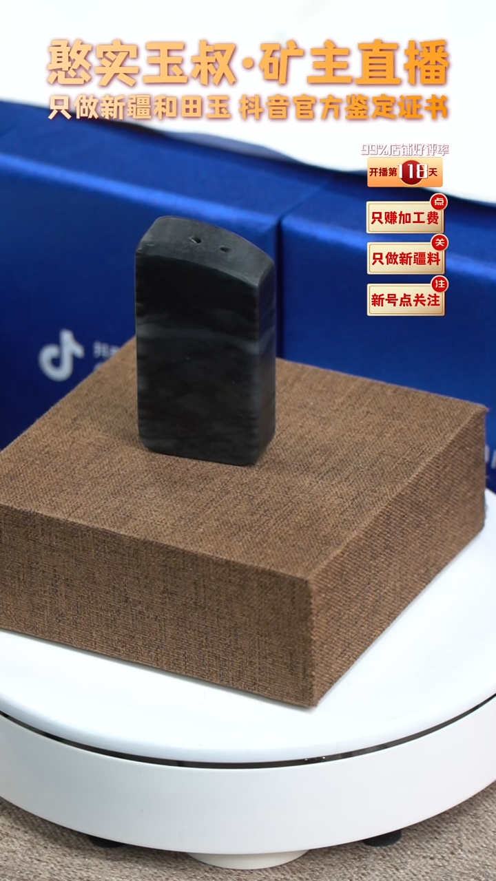 【闪购商品】和田玉颈饰未镶嵌60高32.7宽12.5厚67重