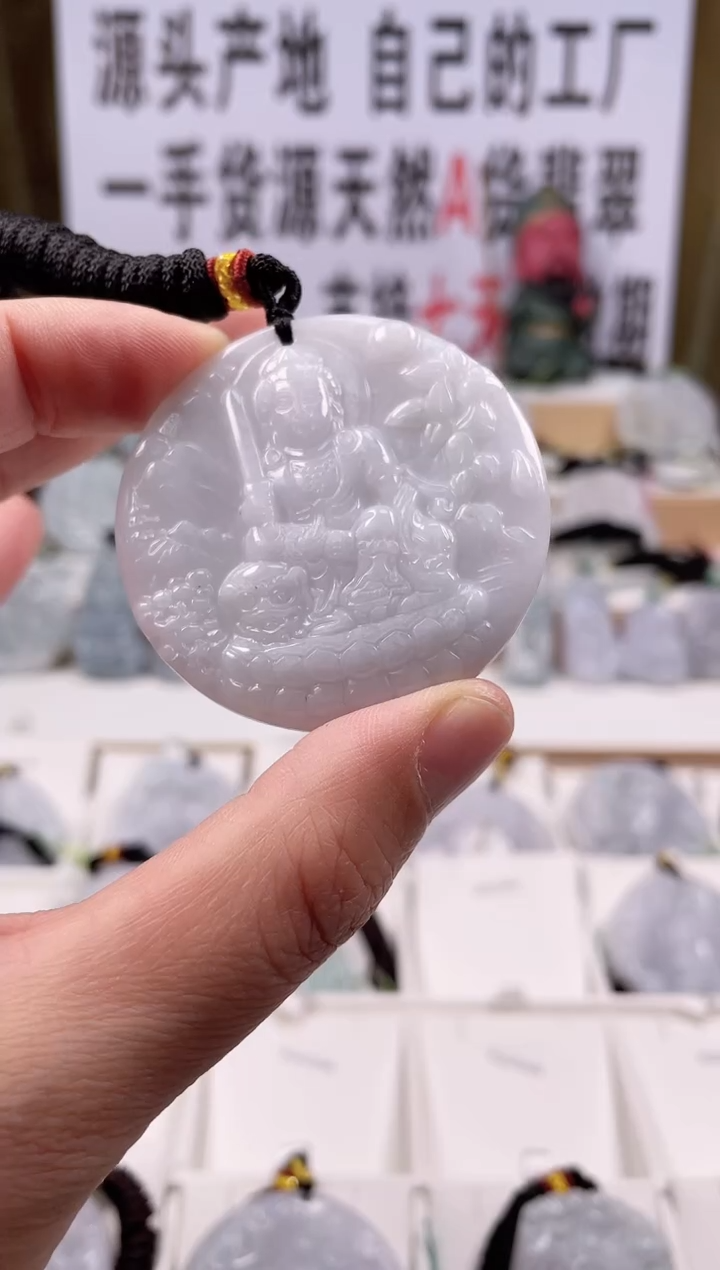 【闪购商品】翡翠颈饰未镶嵌0959挂件