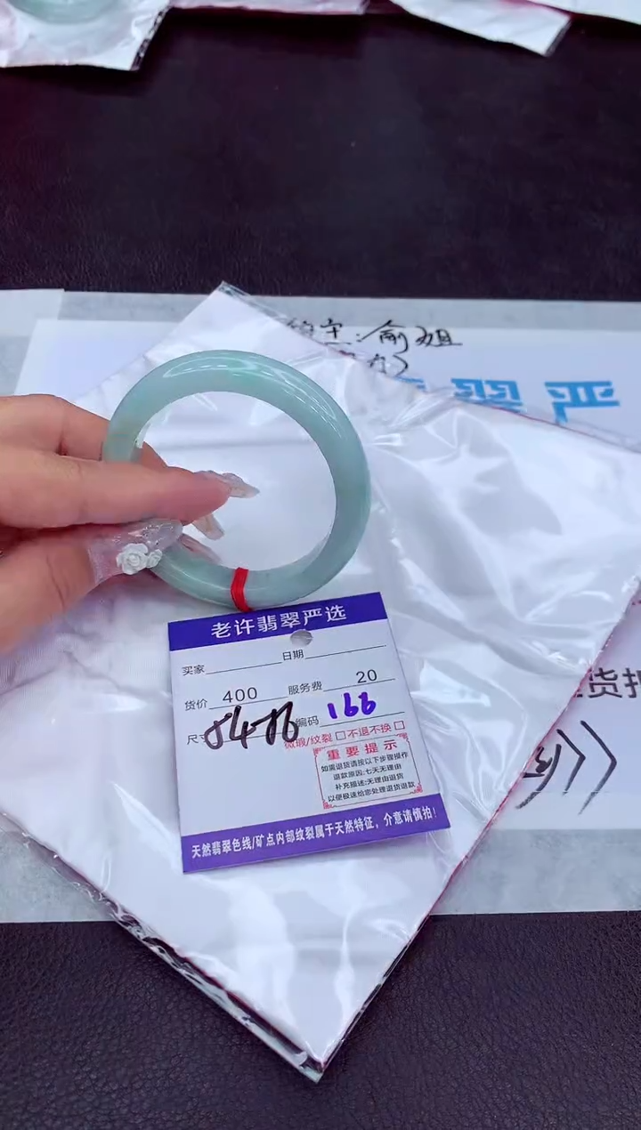 【闪购商品】翡翠手镯未镶嵌1111111111111111