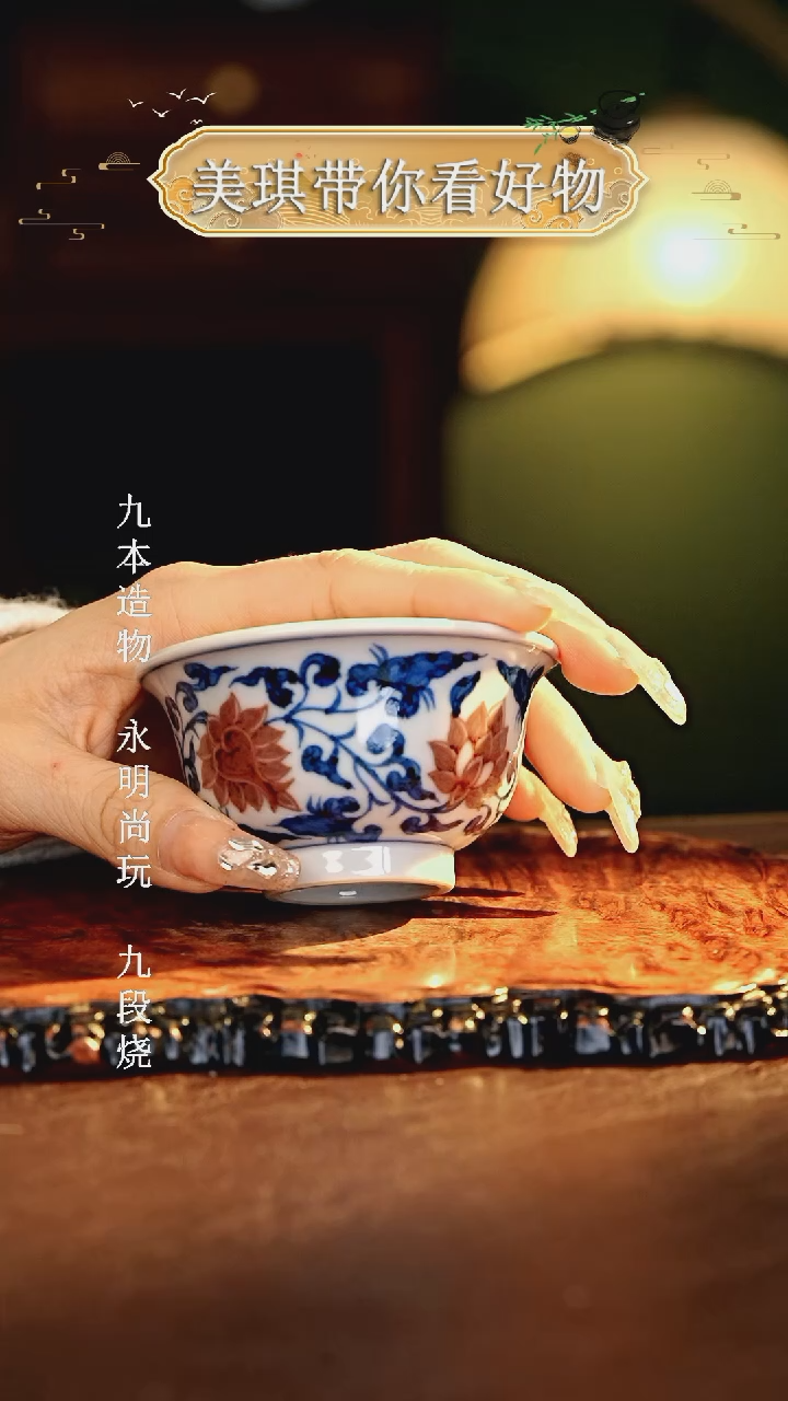 【闪购商品】瓷片................