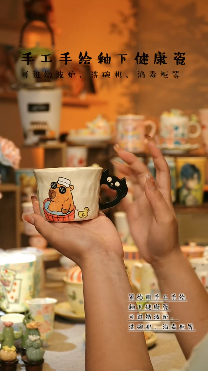 【闪购商品】杯陶瓷景德镇高温釉下彩&A818