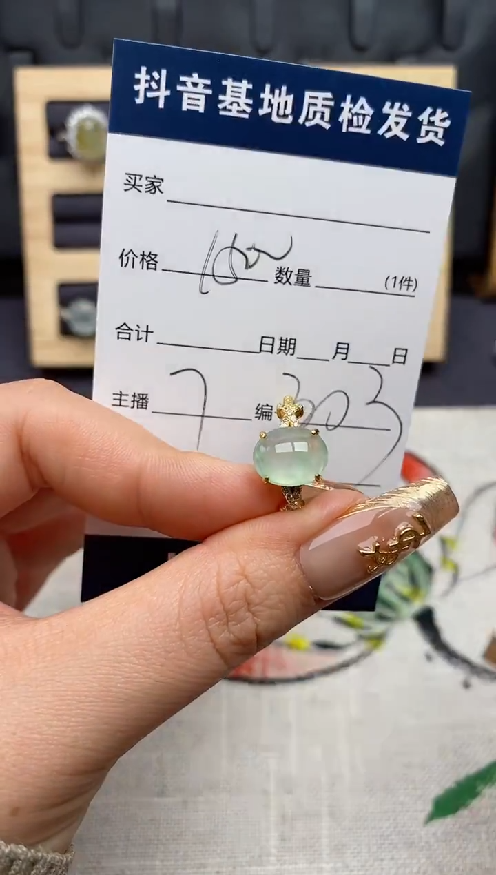 银S925镶嵌戒指翡翠.