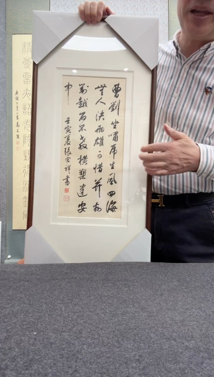 【闪购商品】书法张老师               