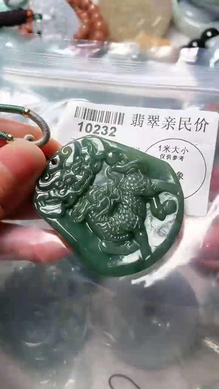 【闪购商品】翡翠吊坠(不含链)未镶嵌10232