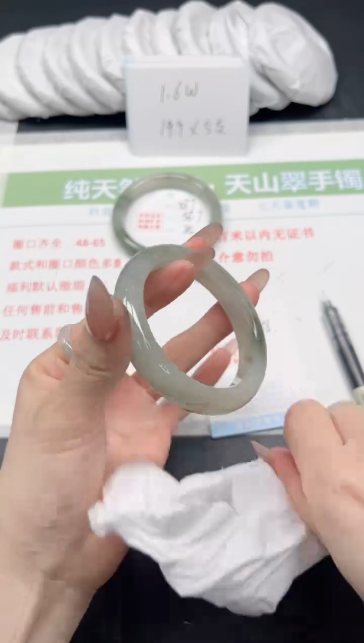 【闪购商品】石英质玉手镯未镶嵌288/52