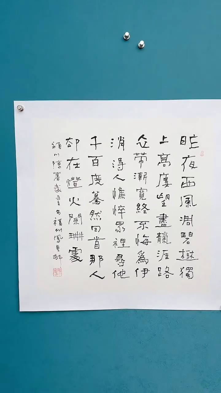 【闪购商品】陈老师传统艺术年画昨夜
