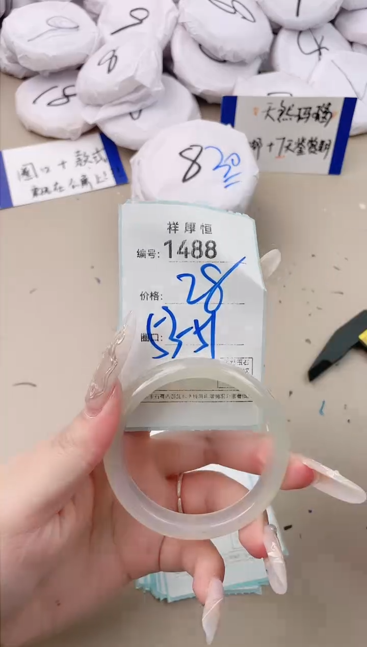 【闪购商品】玛瑙/玉髓手镯未镶嵌1488