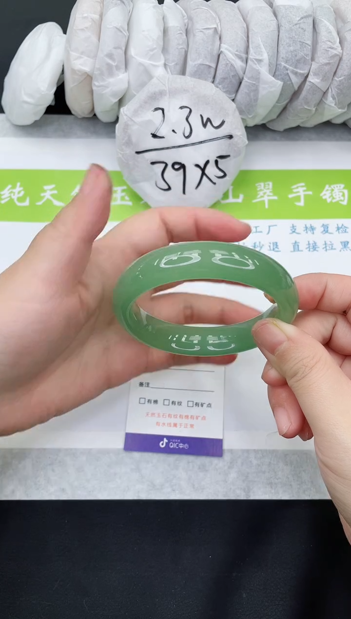 【闪购商品】石英质玉手镯未镶嵌D68-57+