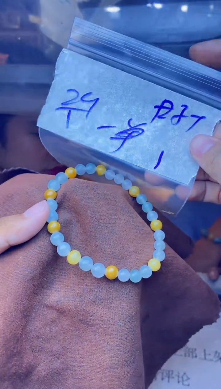 【闪购商品】定制翡翠未镶嵌珠串 多样性发货 拍一发一