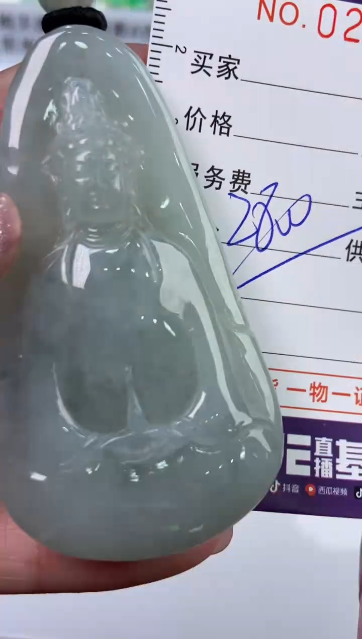 【闪购商品】翡翠挂件未镶嵌273985