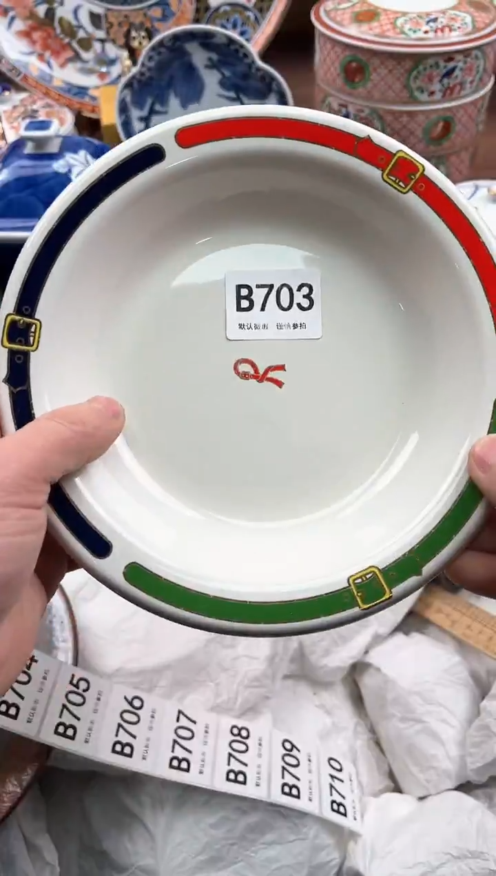 【闪购商品】瓷片703                 