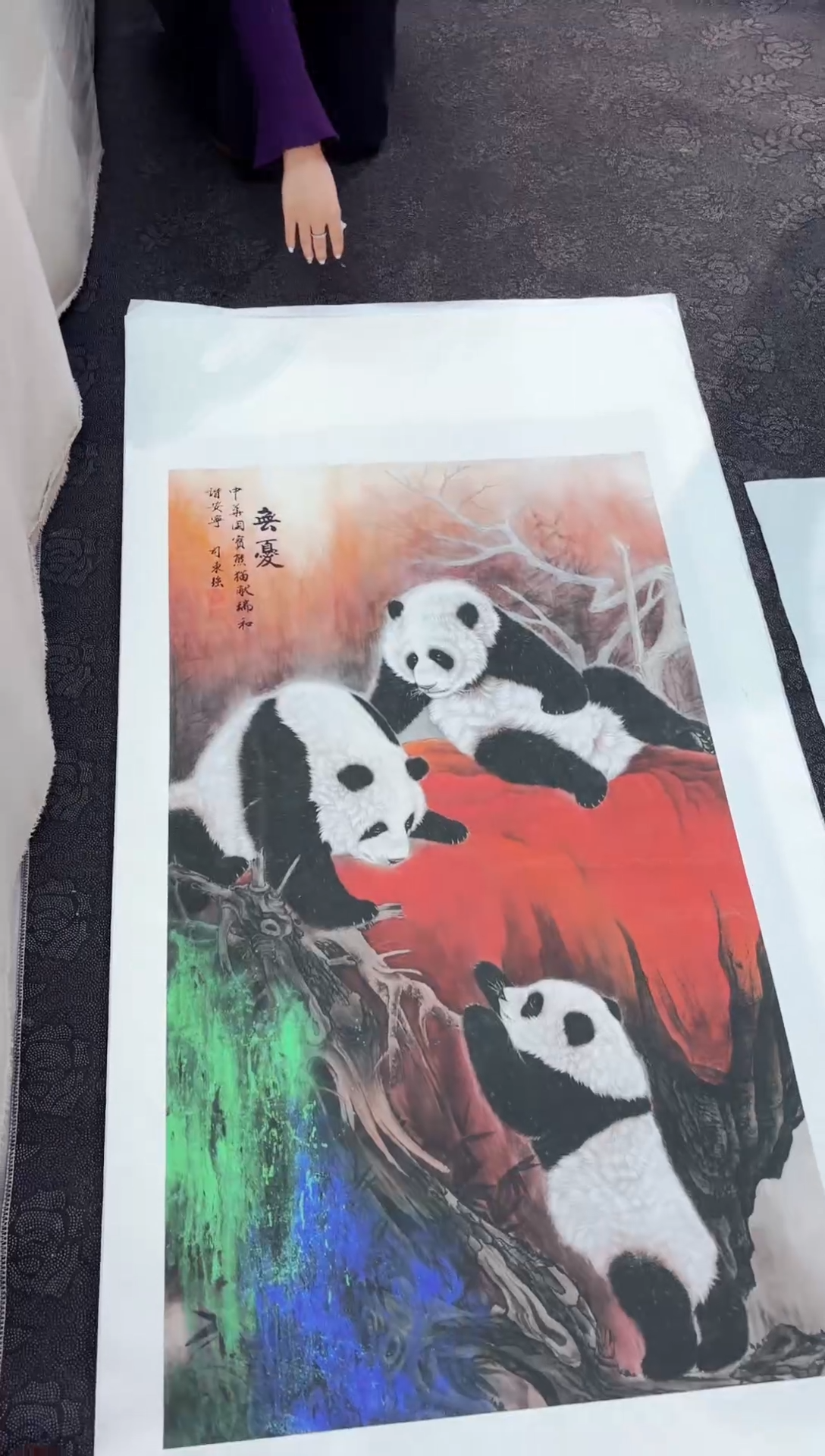 艺品藏臻专属字画链接090