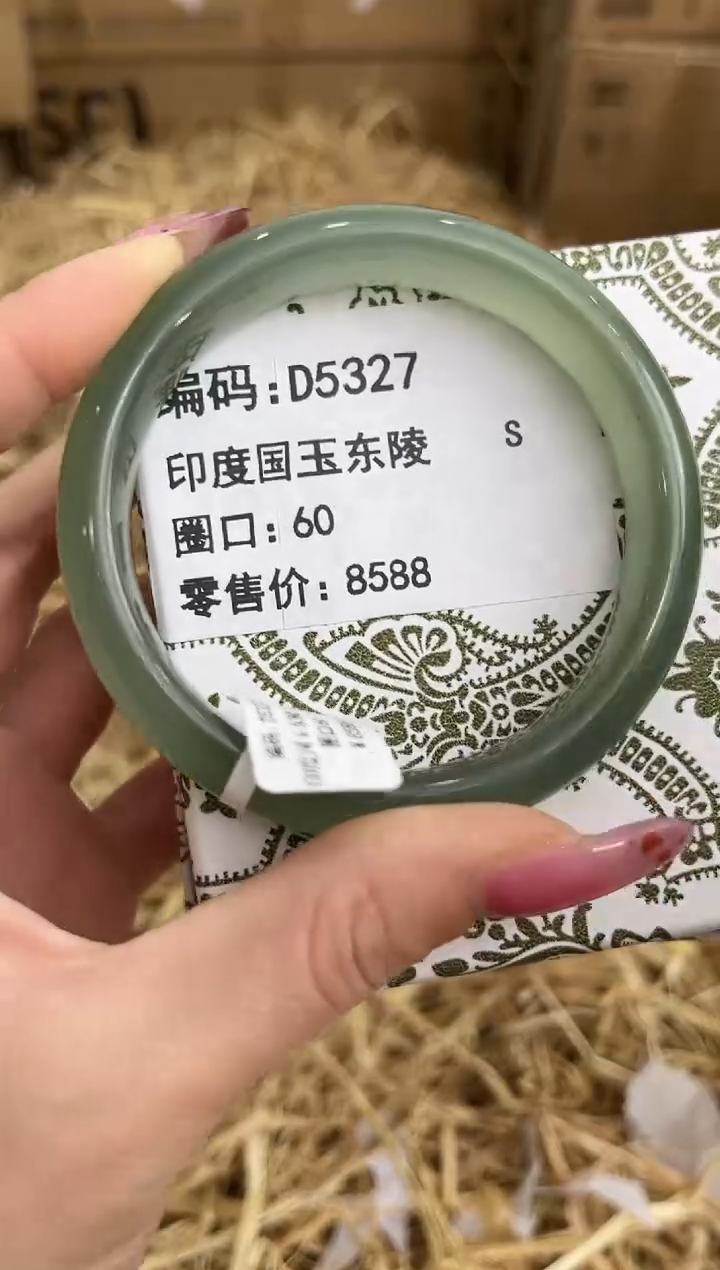 未镶嵌手镯石英质玉D5327