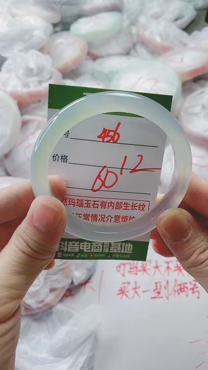 【闪购商品】玛瑙/玉髓手镯未镶嵌456