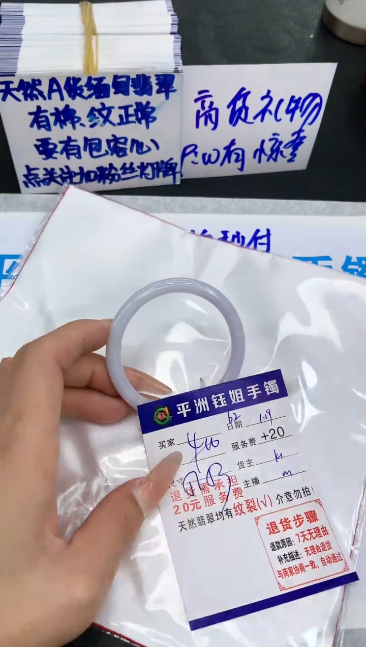 【闪购商品】翡翠手镯未镶嵌1111111111